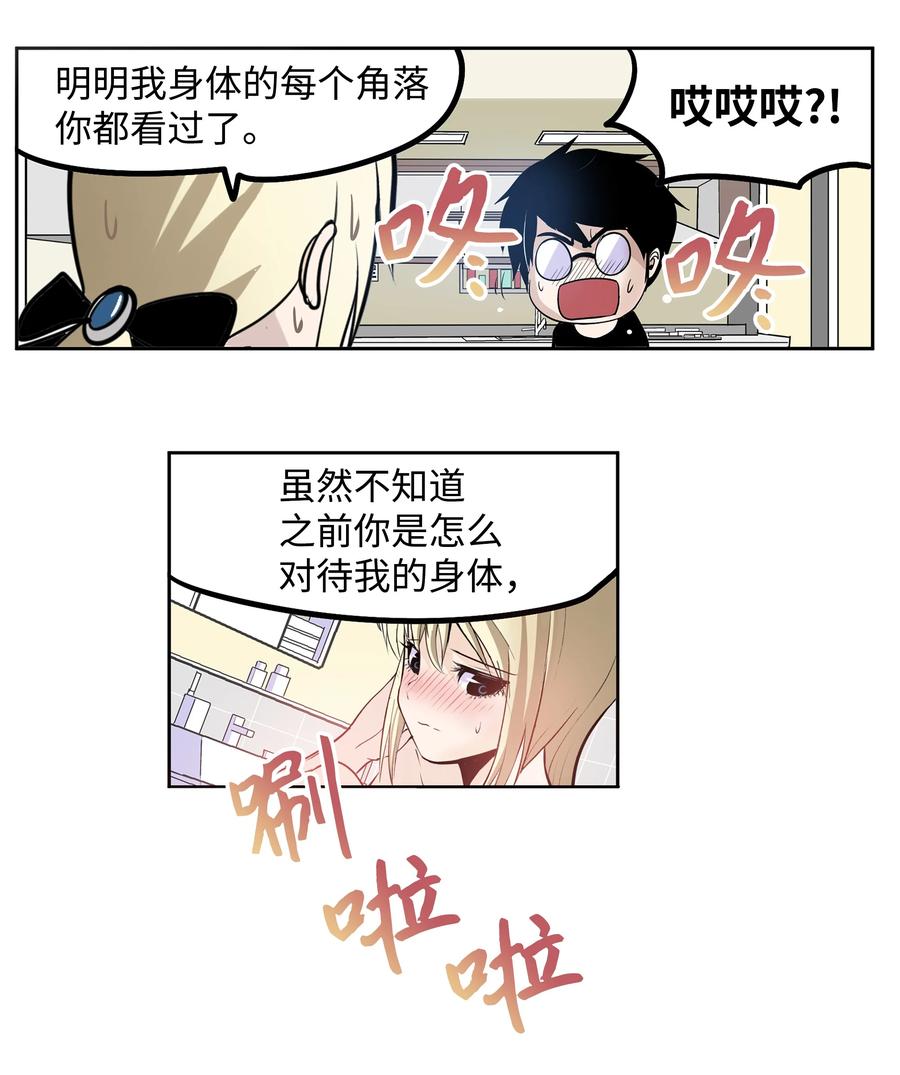 056 搬出去！7