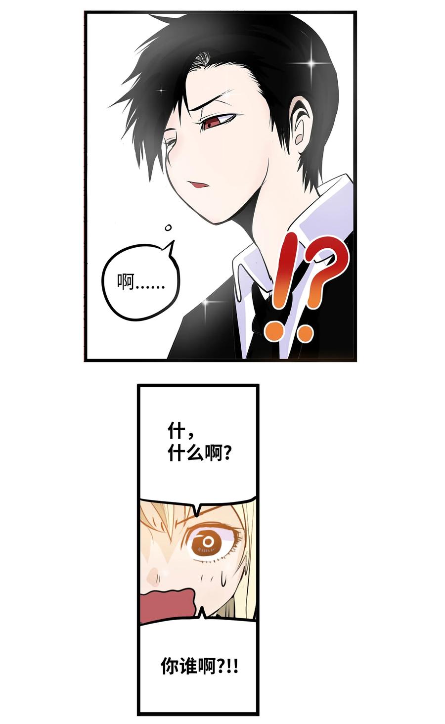 025 因爲我热1