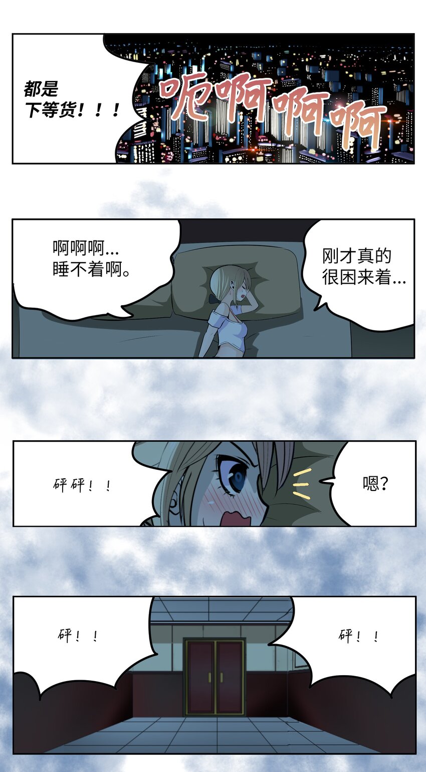103 对不起！23