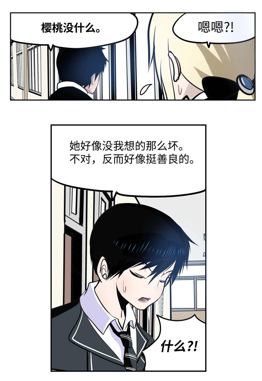 053 第二次腥风血雨15
