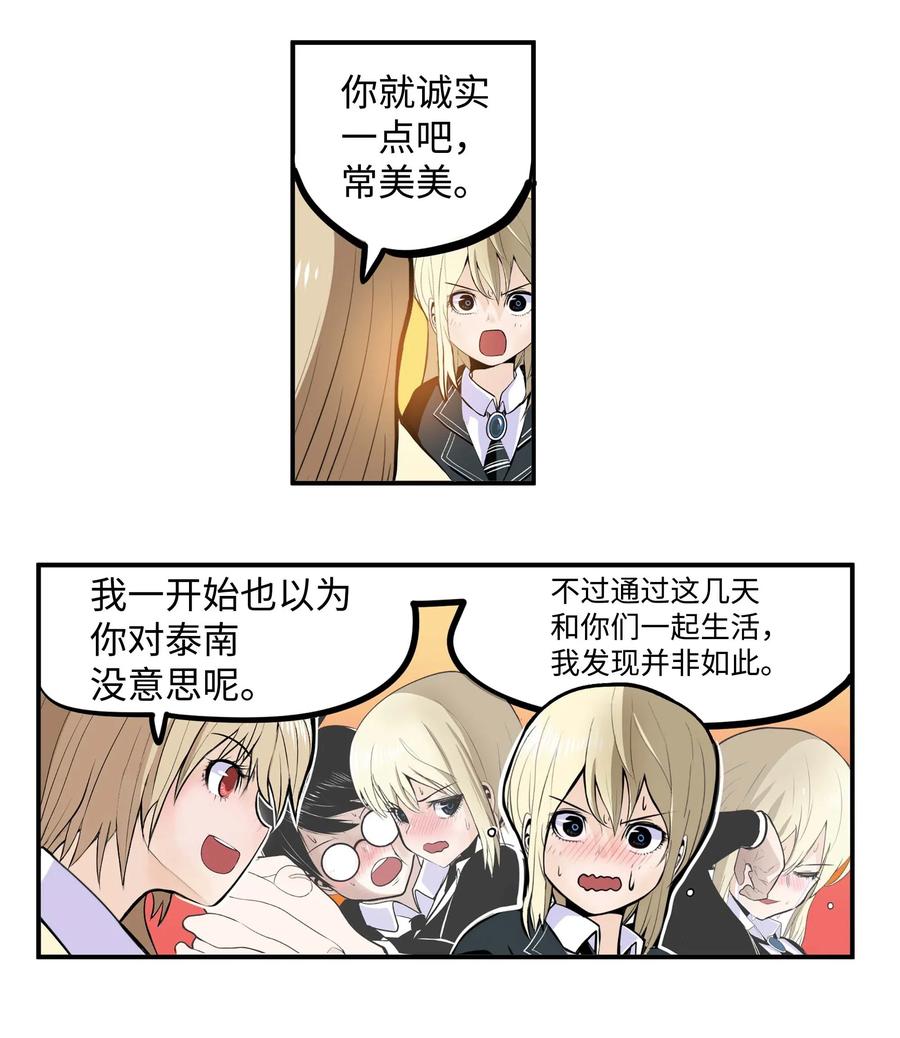 026 别开玩笑了！25