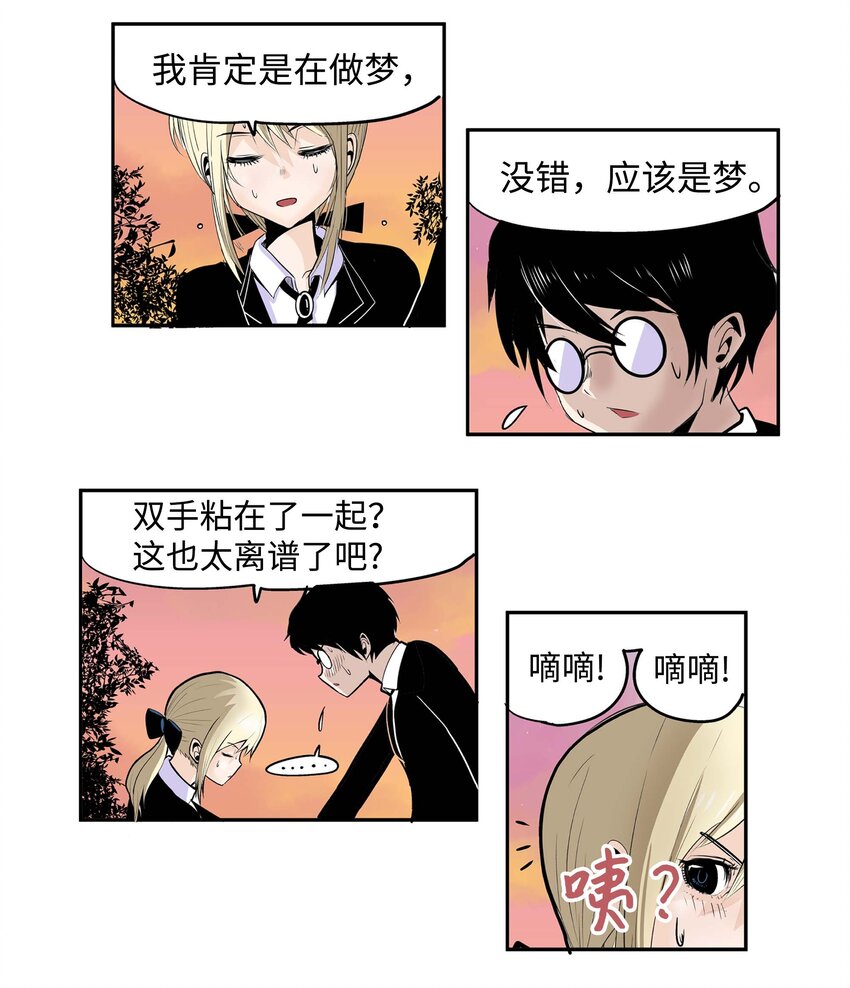 005 神的实验3