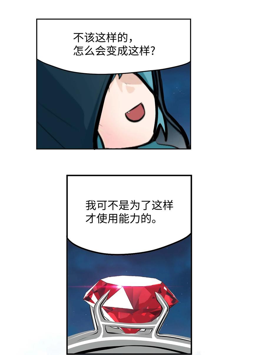060 真正的樱桃呢？21