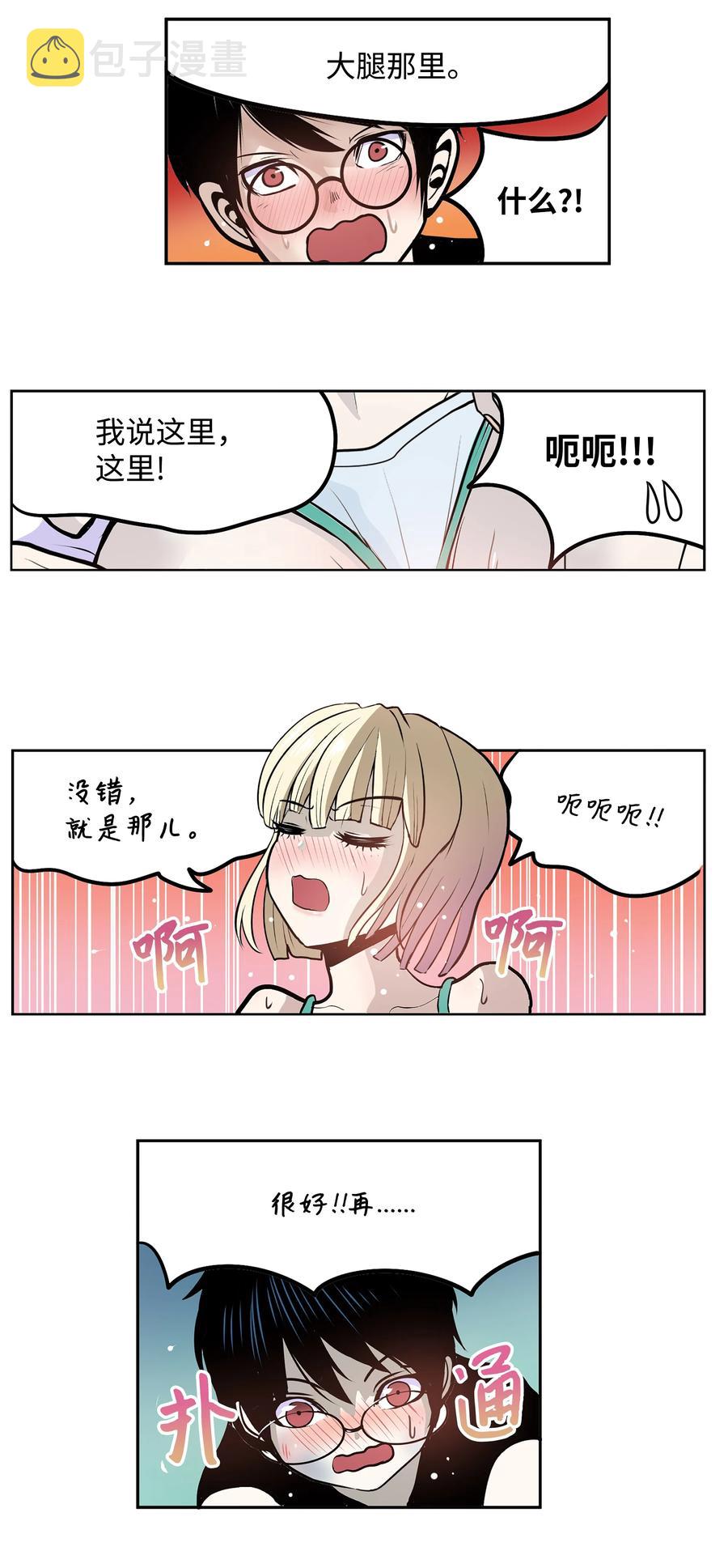 076 我很喜欢！5