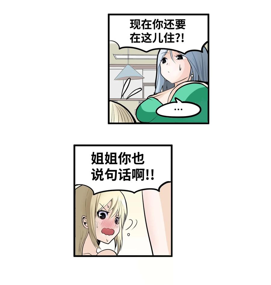 020 樱桃的套路9