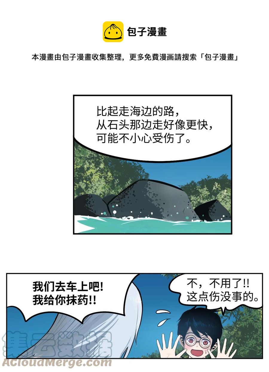 080 正面突破!!24