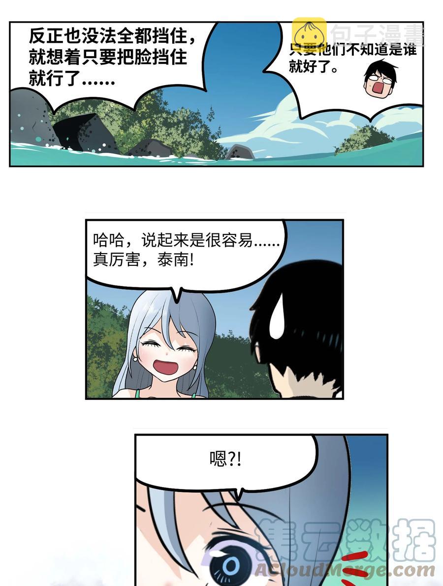 080 正面突破!!22