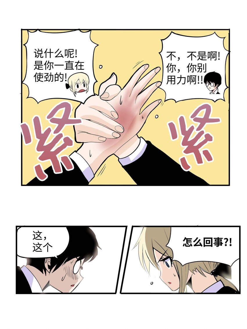004 强制分开就会死！1