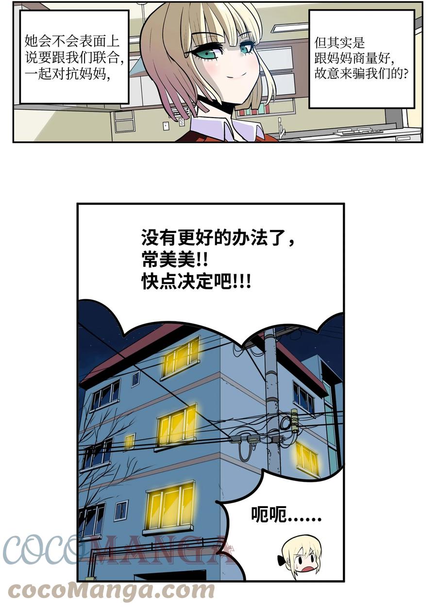 073 我们的条件20