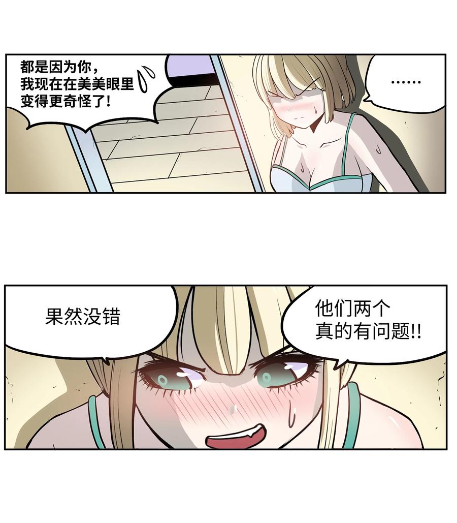 076 我很喜欢！19