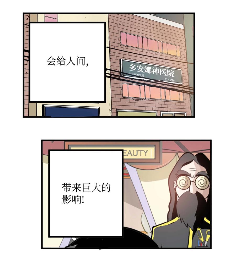 053 第二次腥风血雨3