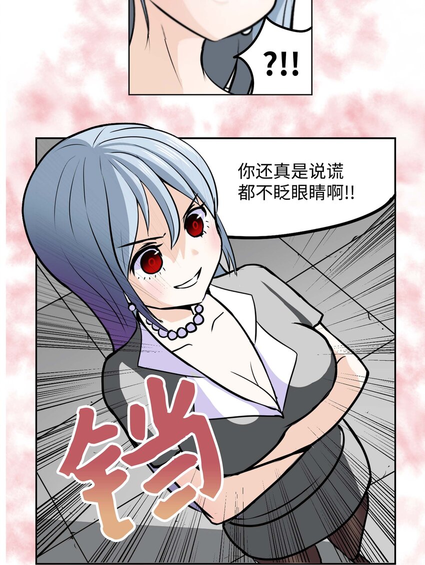 093 我们也是继承人候补！22