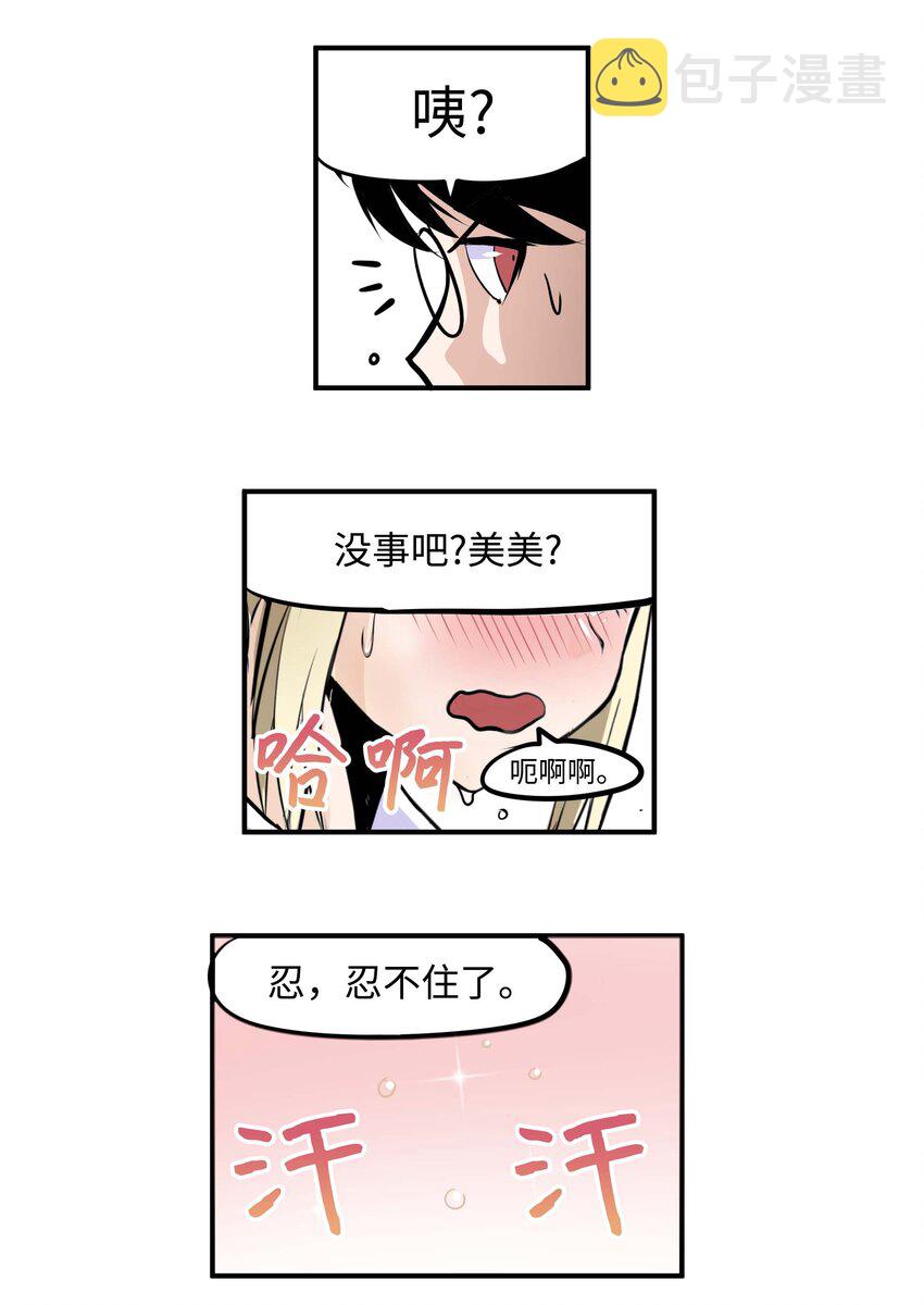 011 出来！6