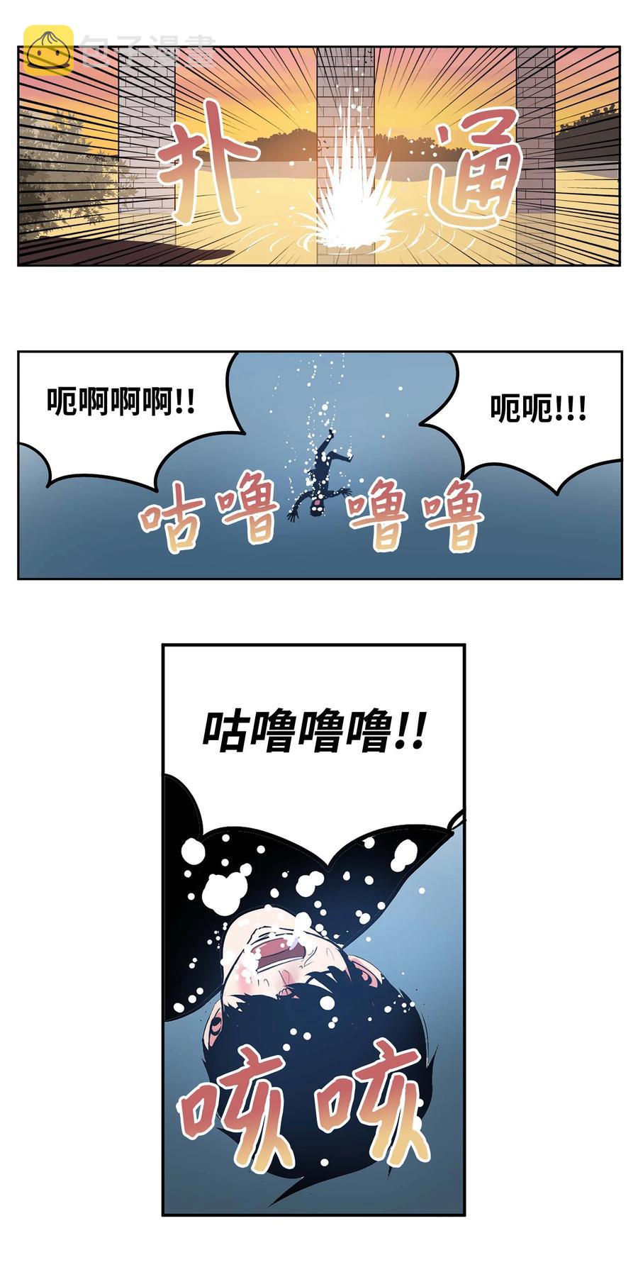 058 好奇怪19