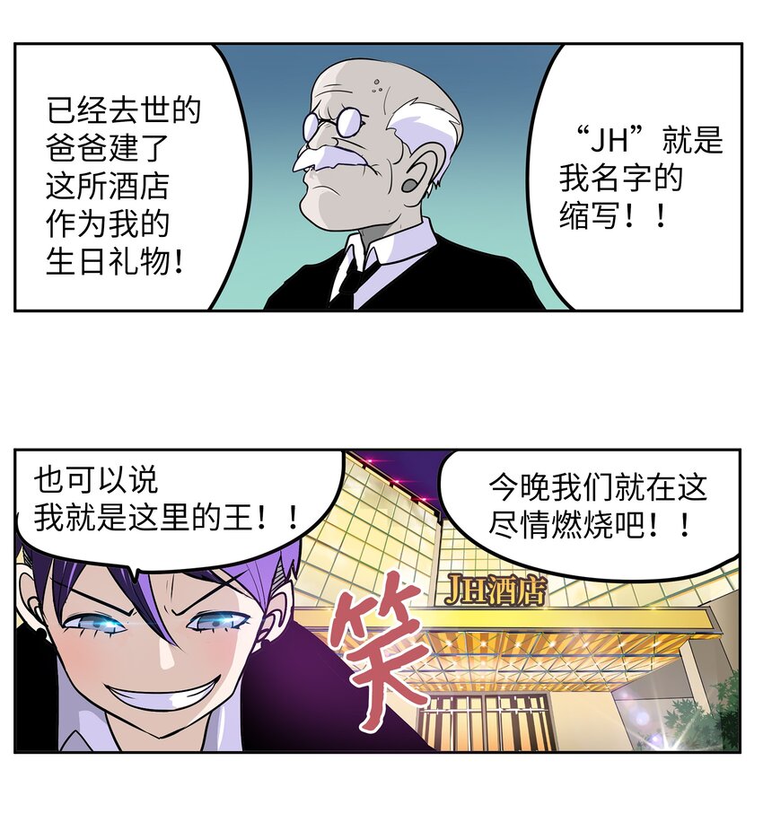 102 不知道我是谁吗？23