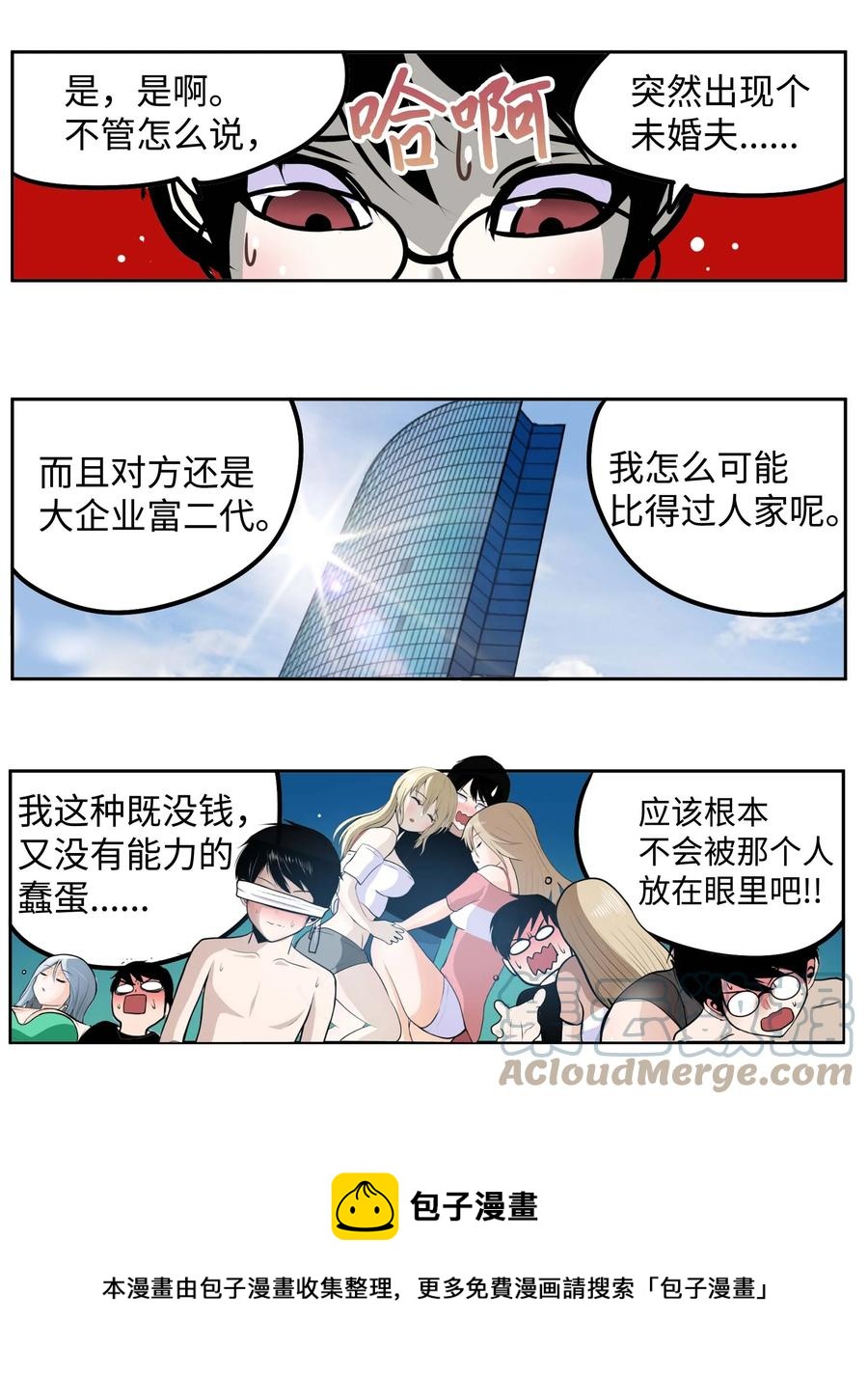 081 美美的男人!8