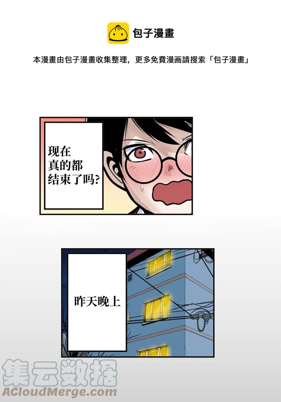 085 错开的时间!4
