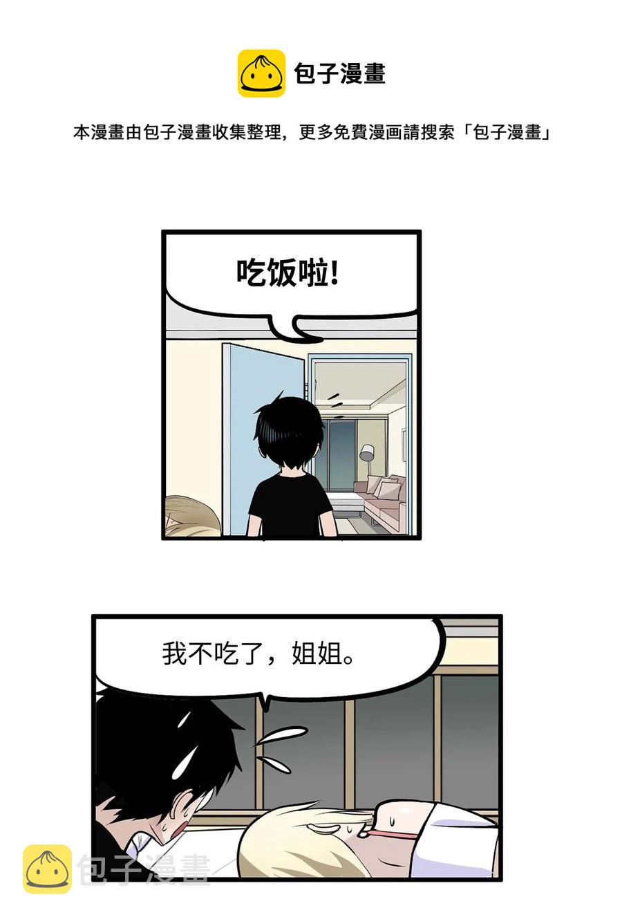 019 樱桃突袭11