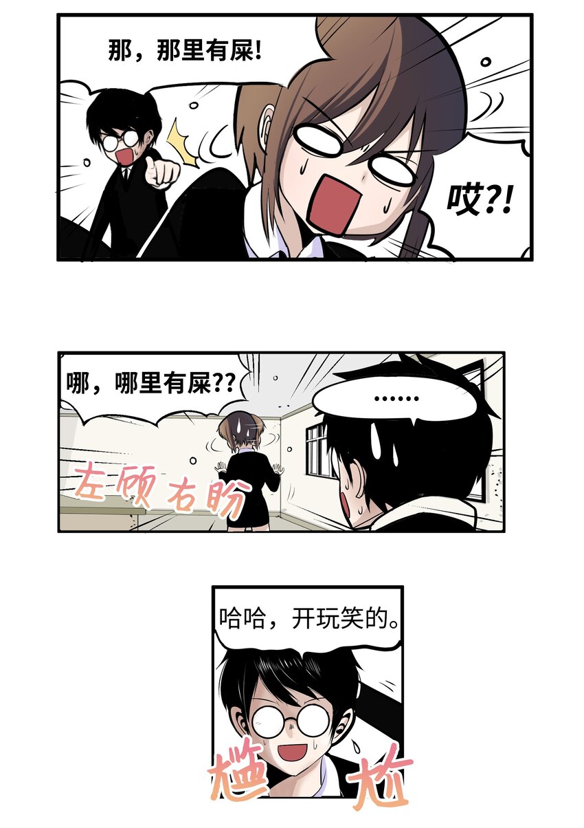 012 空落落18
