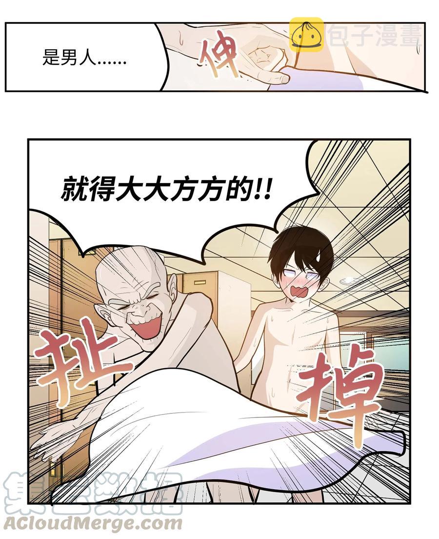 045 想逃跑!10