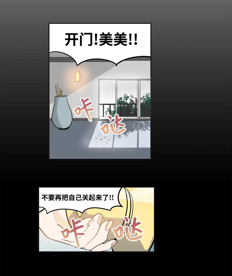 037 我没做过！5