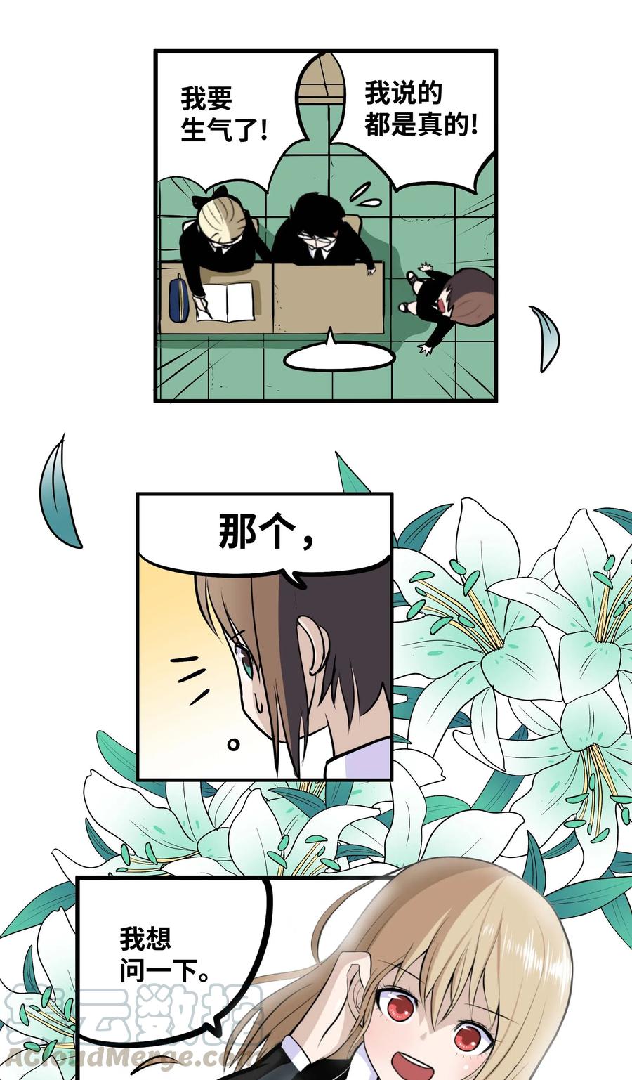 016 最强女生樱桃？16