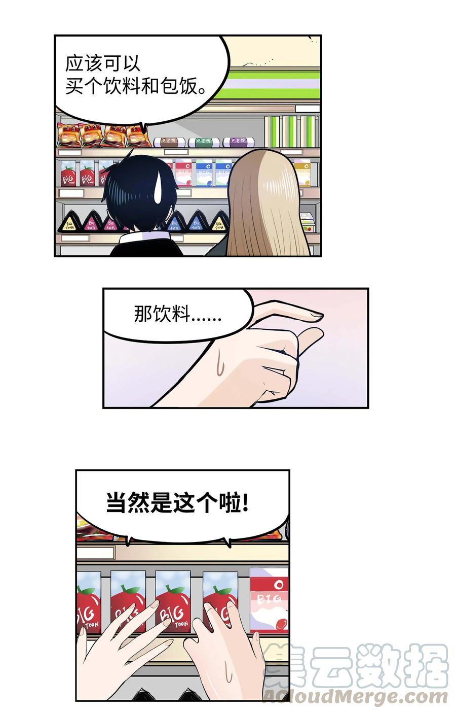039 天生一对24