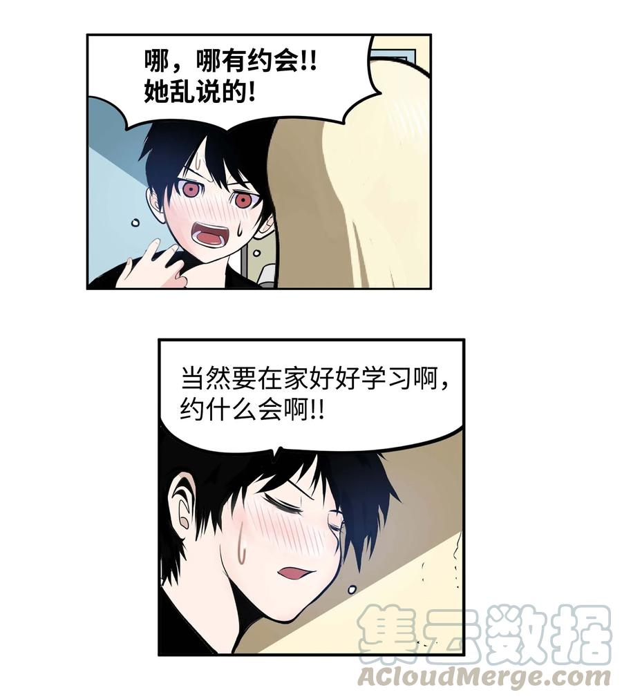 044 我爱游泳馆！10