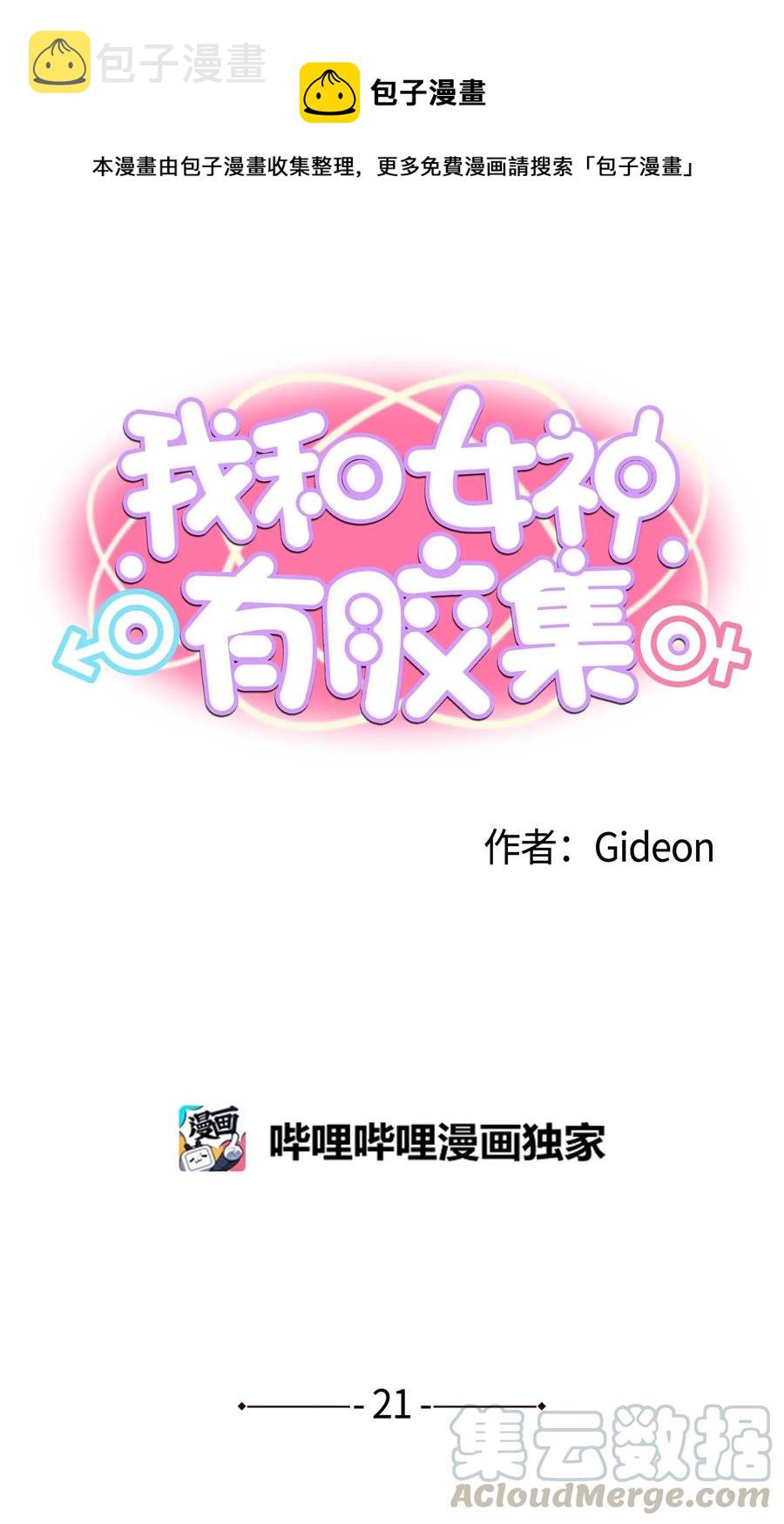 021 早上好0