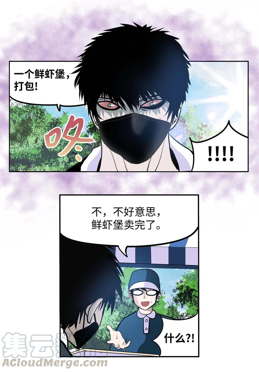 050 强者江浩凡8