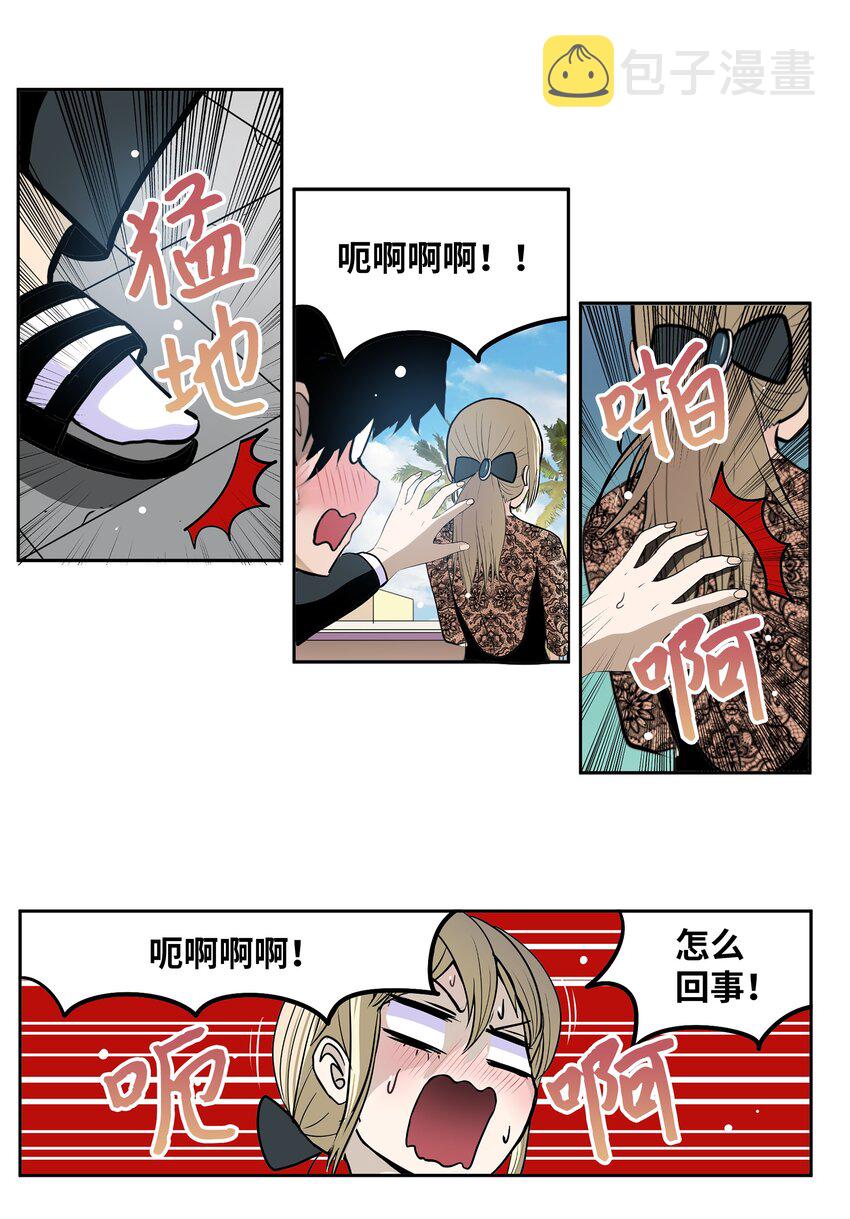 094 “杀人未遂”？！20