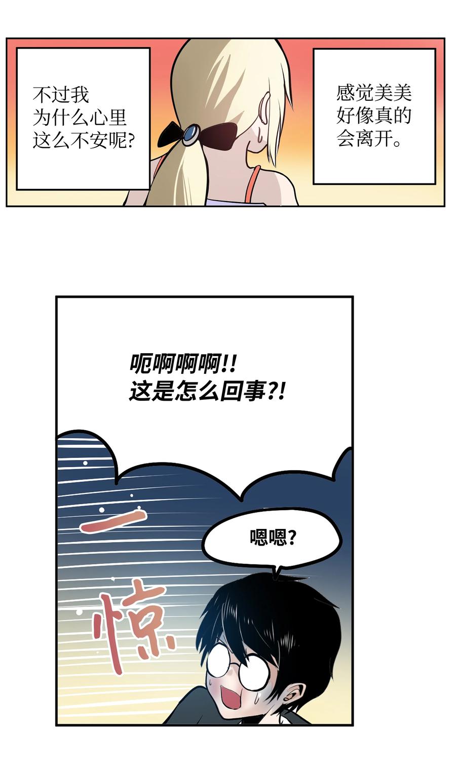 077 你也搬走！11