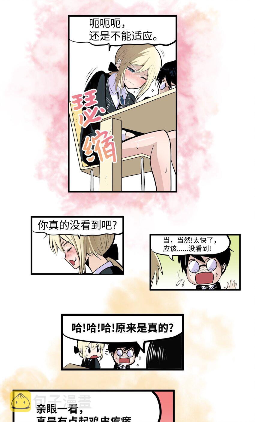 013 常美美的风格3