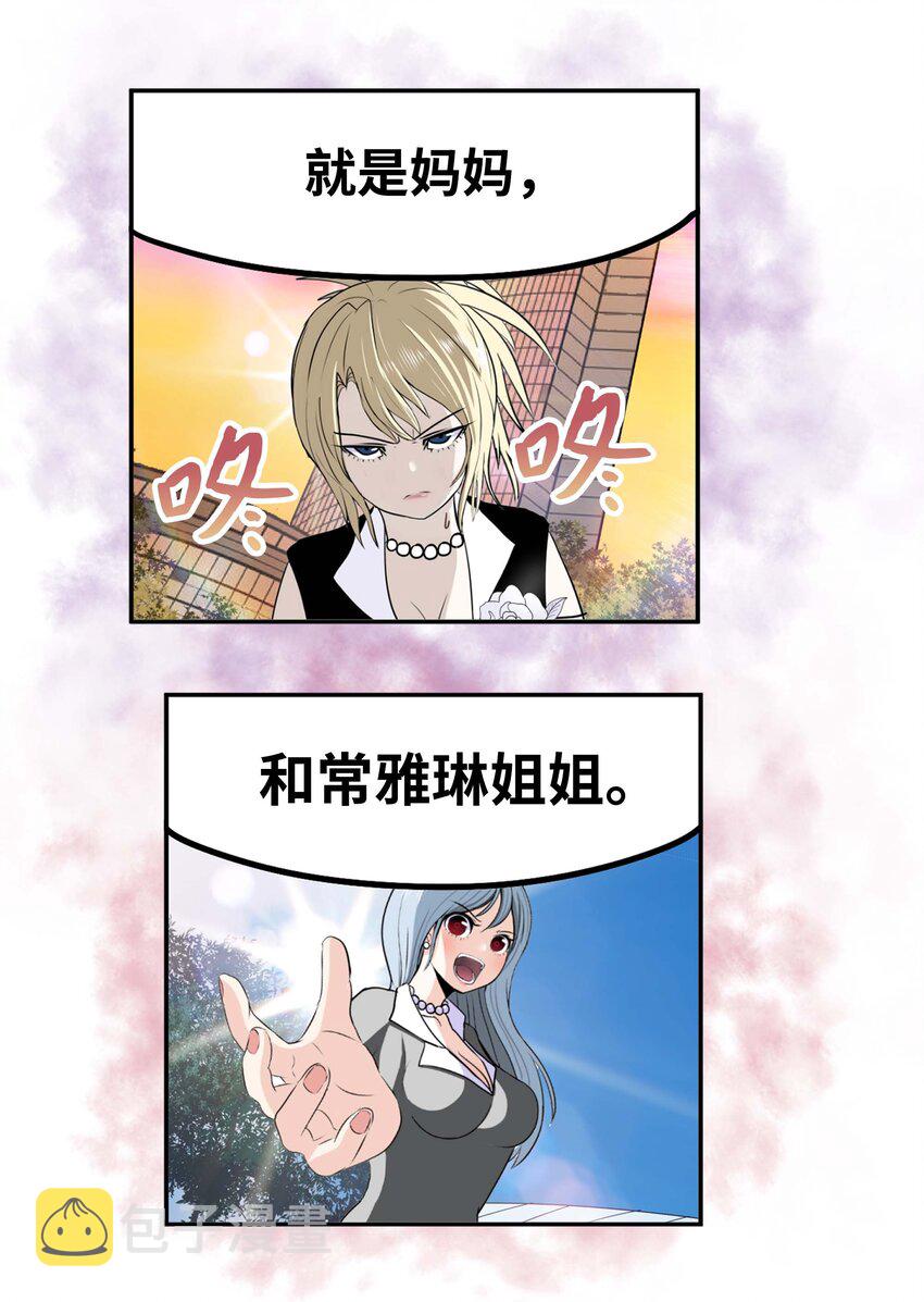 090 父亲的遗言13