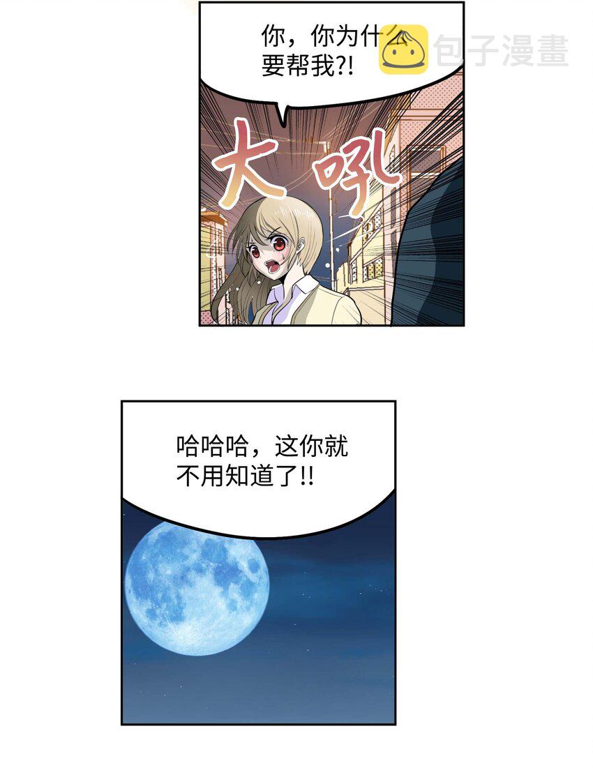 092 见面的时间11