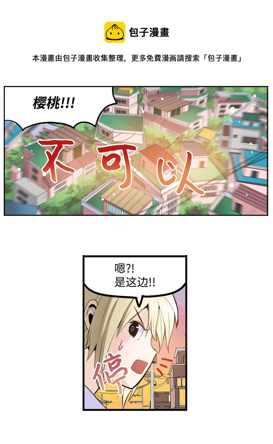 069 最後的告白17