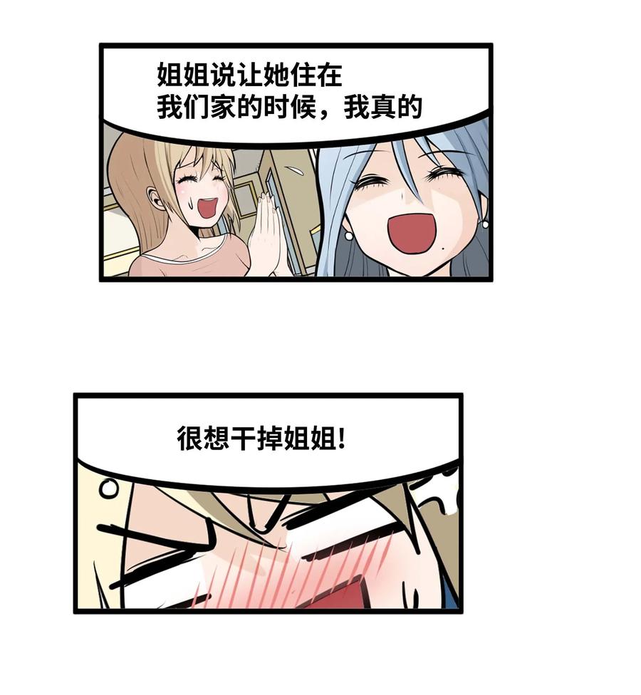 027 是谁变了5