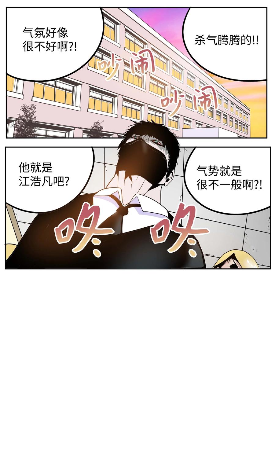 066 废铁厂的真相1