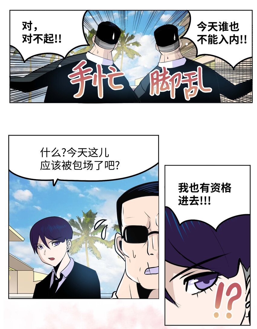 093 我们也是继承人候补！17