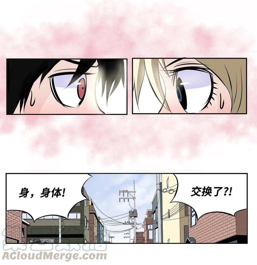028 新魔法24