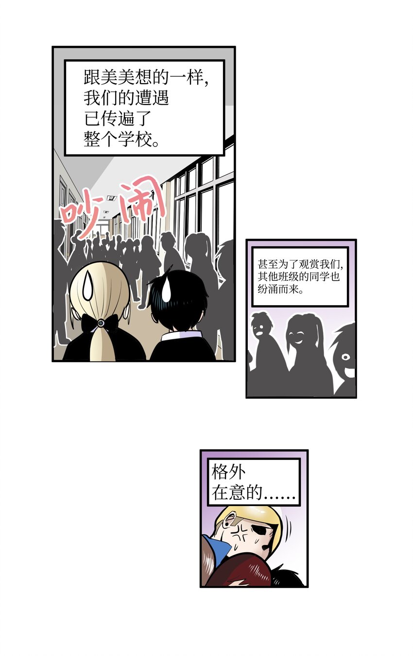 009 很急！8