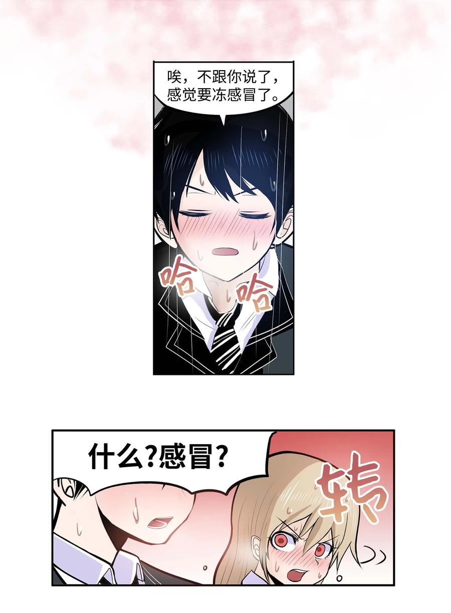 039 天生一对17