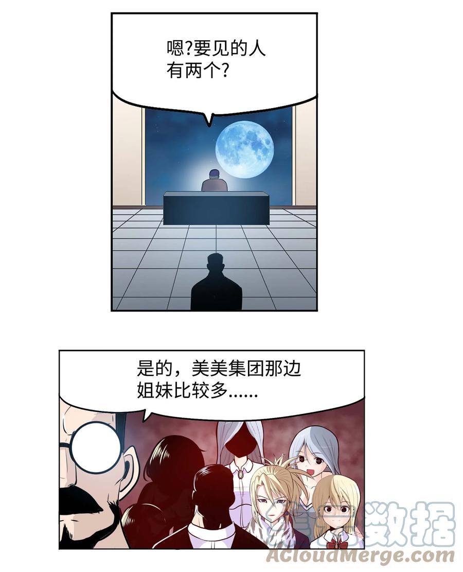 072 救世主12