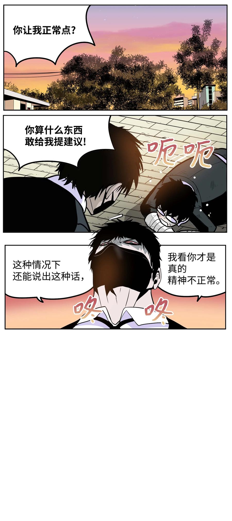067 最後的犹豫1