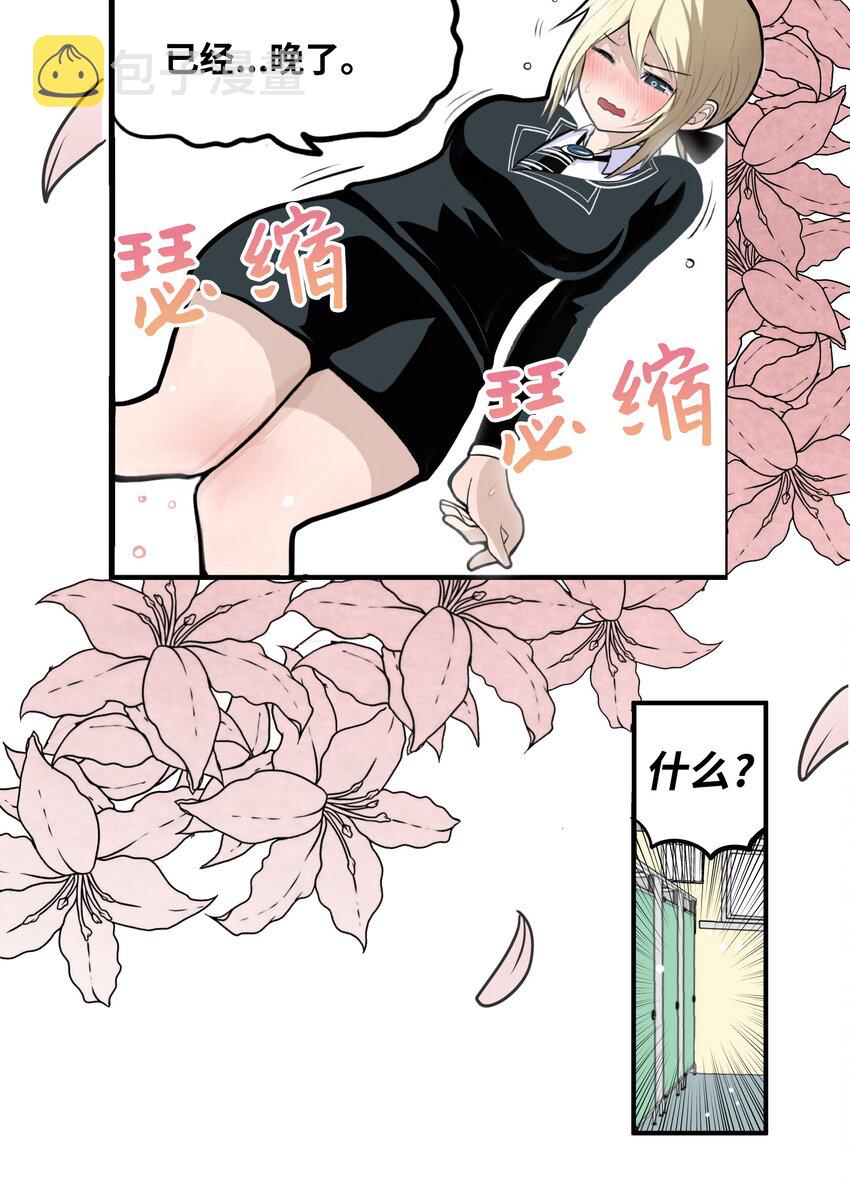 011 出来！20