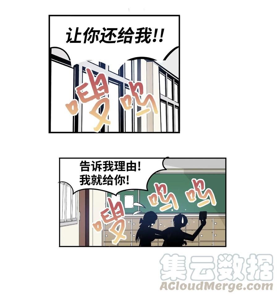 038 这个算什麽礼物12