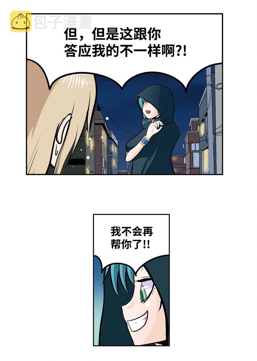 092 见面的时间6