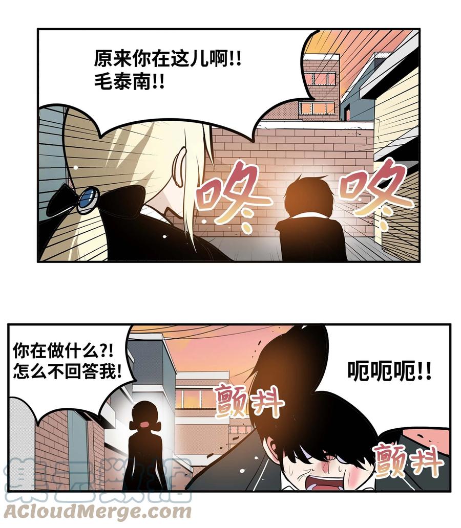 069 最後的告白18