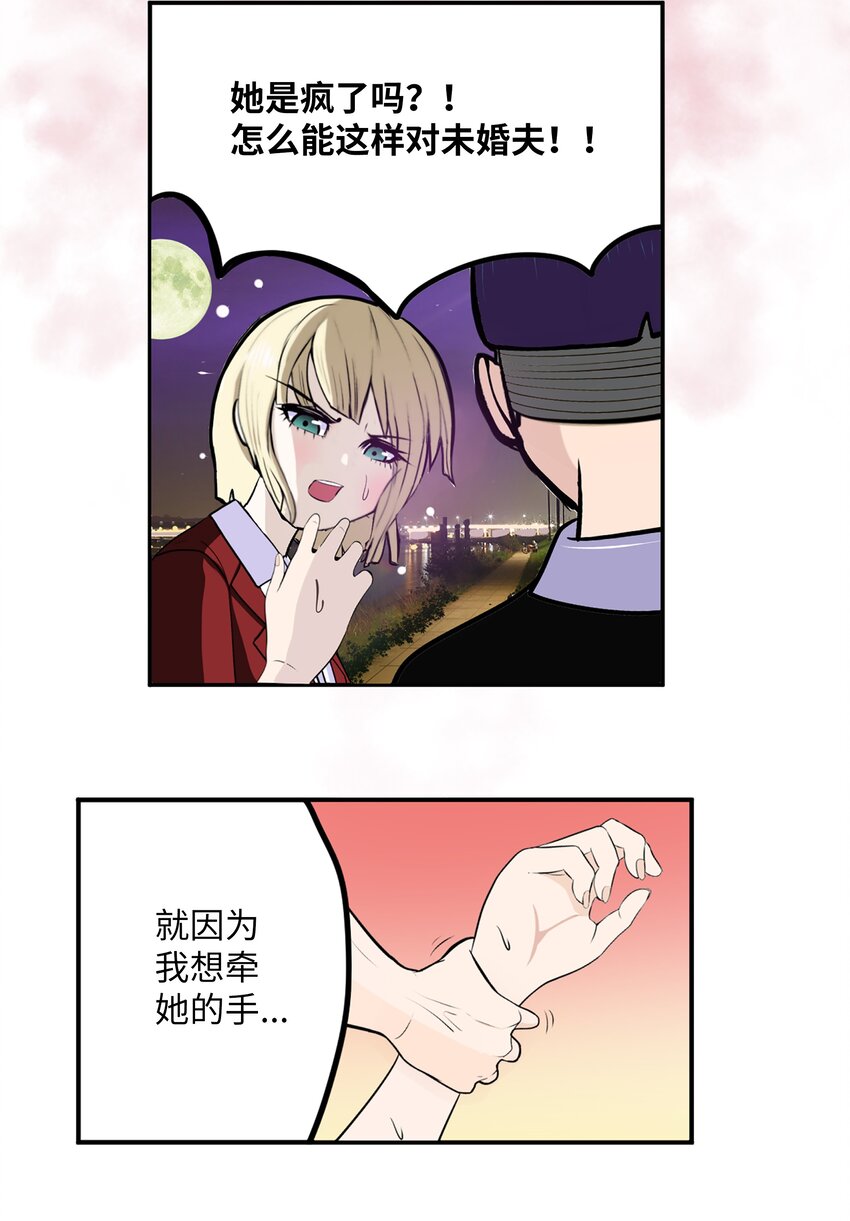 101 不要太担心了！10