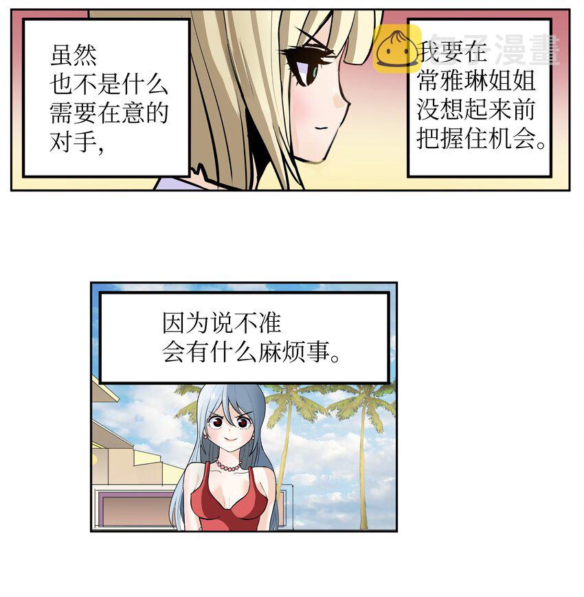 100 不觉得很快乐吗？3